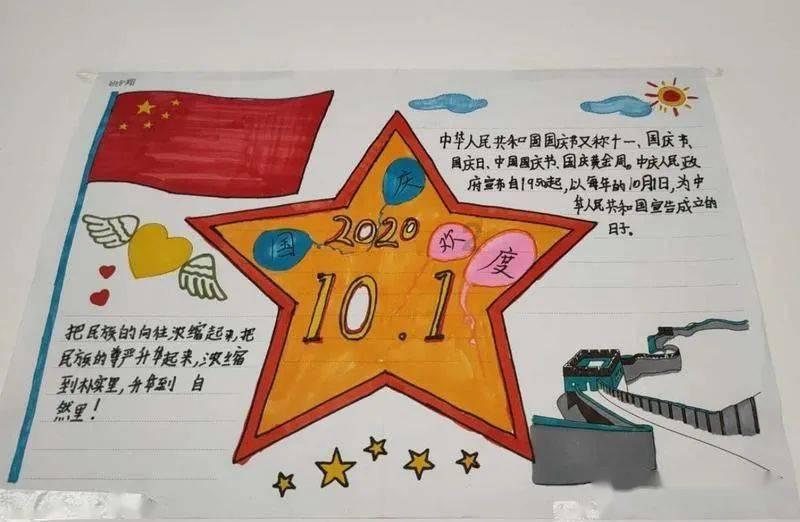 真三英杰传