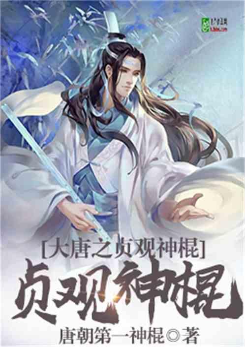 强国怎么看组里别人积分游戏画面