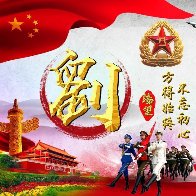蛇蛇争霸