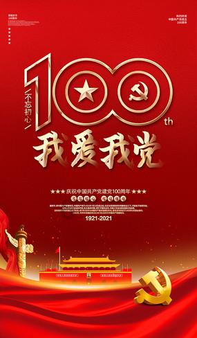 恳请文化人罗列一个简单的春秋战国时期的圣人贤者（孔子，孟子，墨子，曾子，老子，庄子，荀子，etc）游戏画面