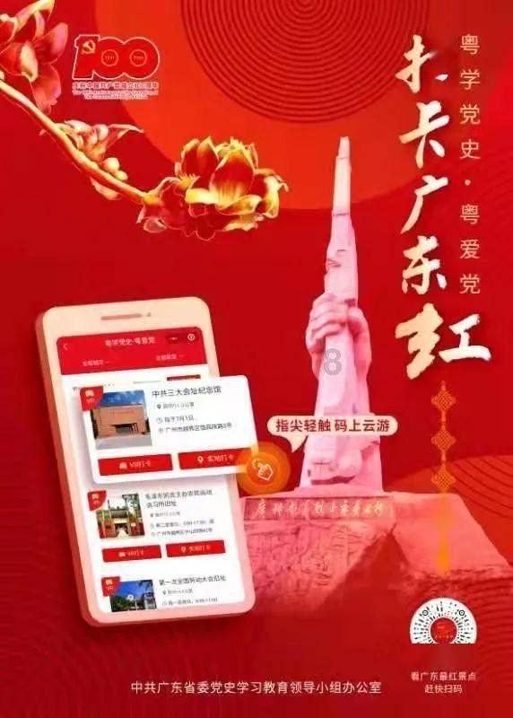 救援小孔雀