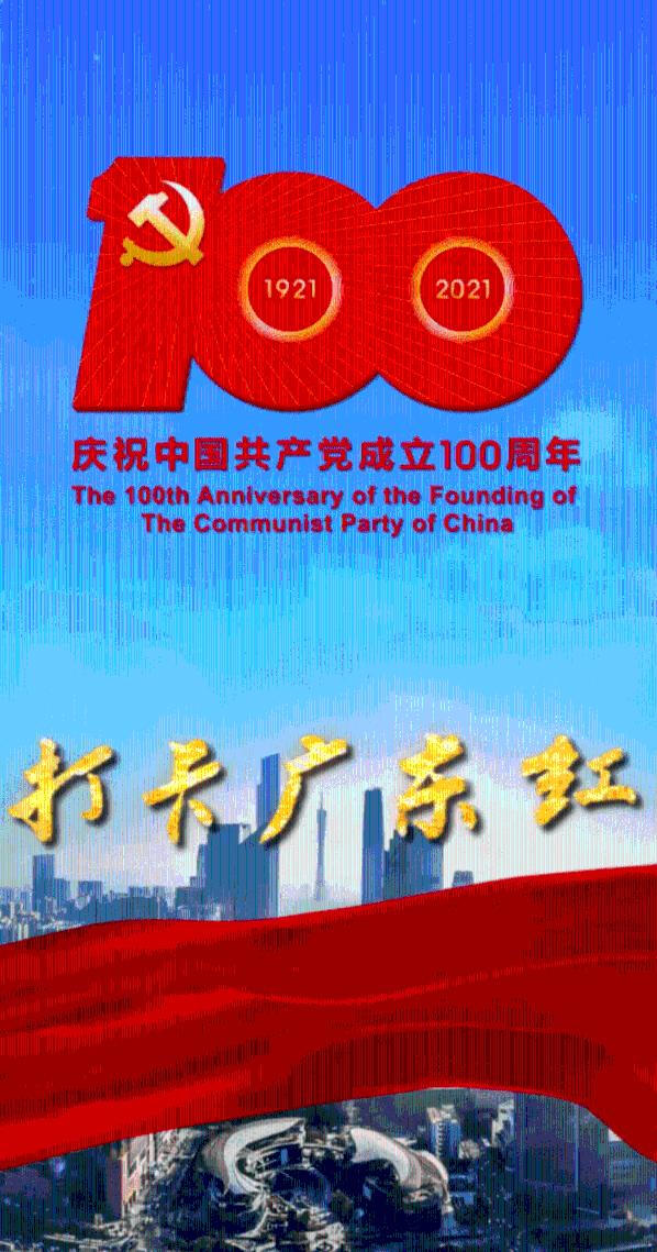 拯救电力塔的泰坦