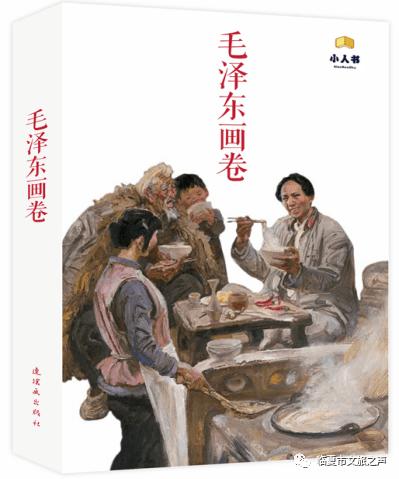 空袭敌营