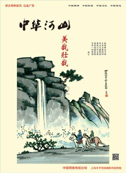 轩辕剑6