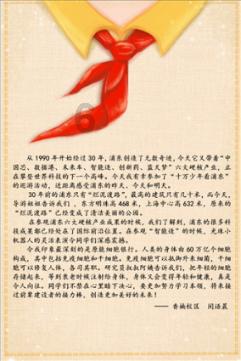 唯一的幸存者