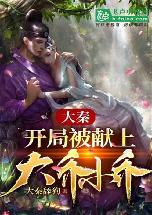 千机平衡