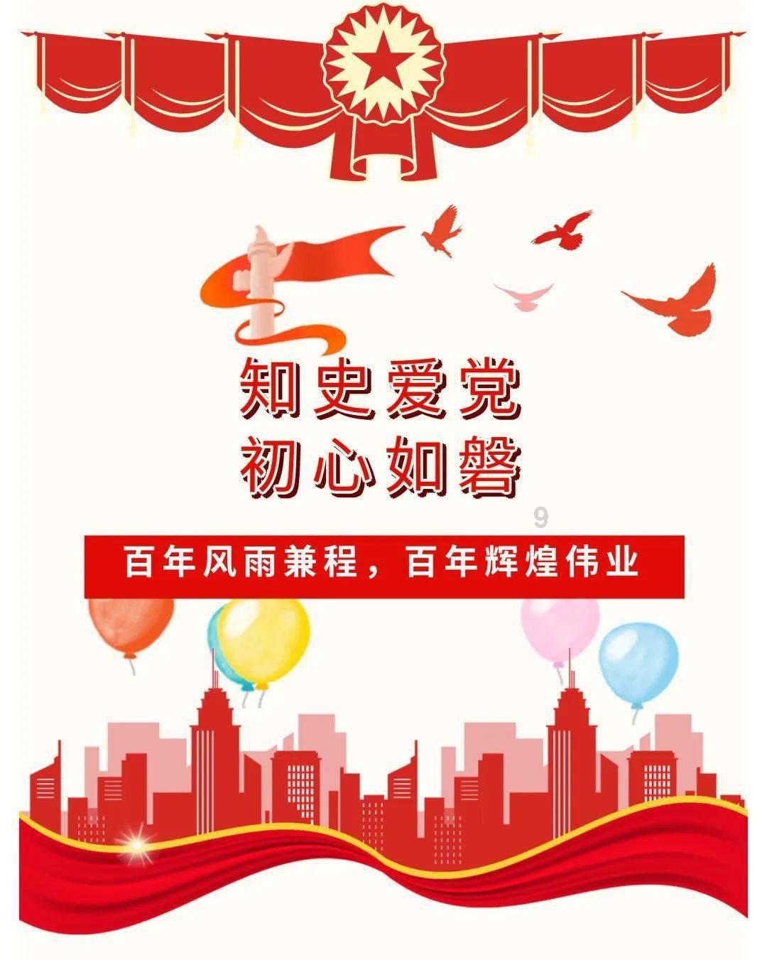 救援青龙