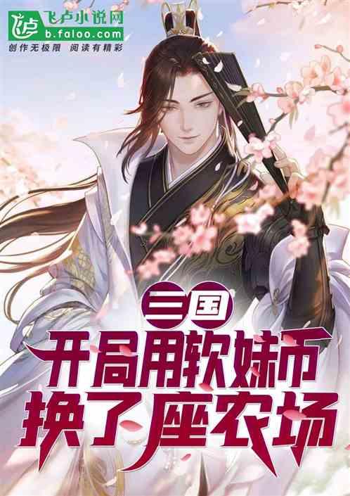 动漫传奇2.5