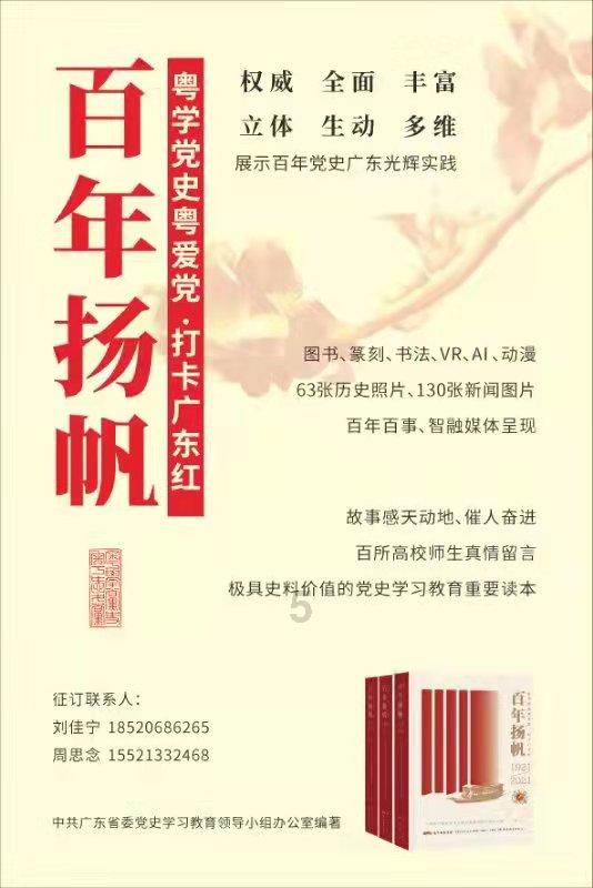 叠加的数字