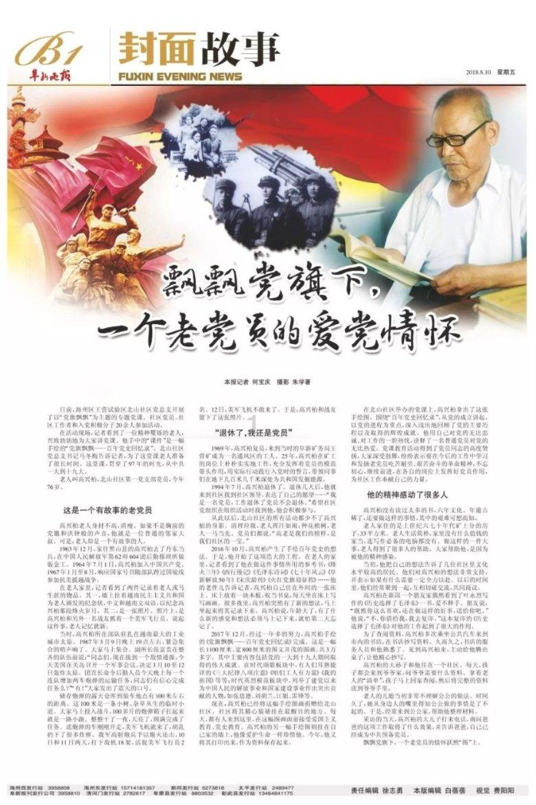 消防车填颜色