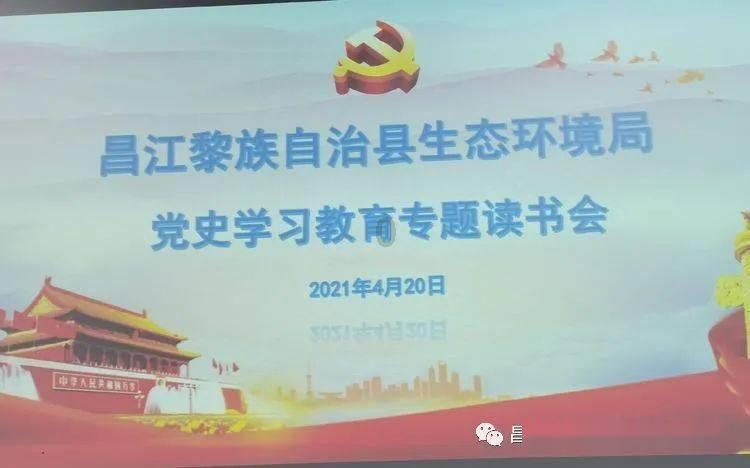 流放者柯南