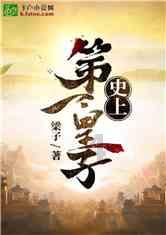 中国造车强势崛起，是否正在击碎日本的“工业脊梁骨”？游戏画面
