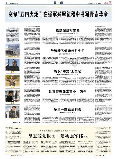 超外星兄妹4