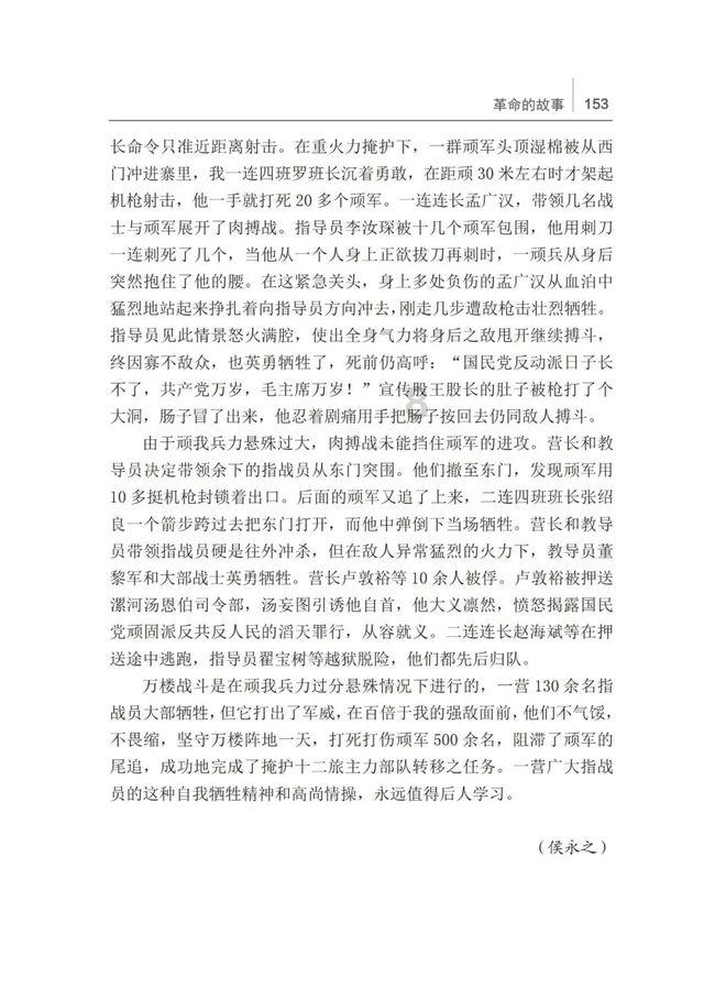 热血冰球