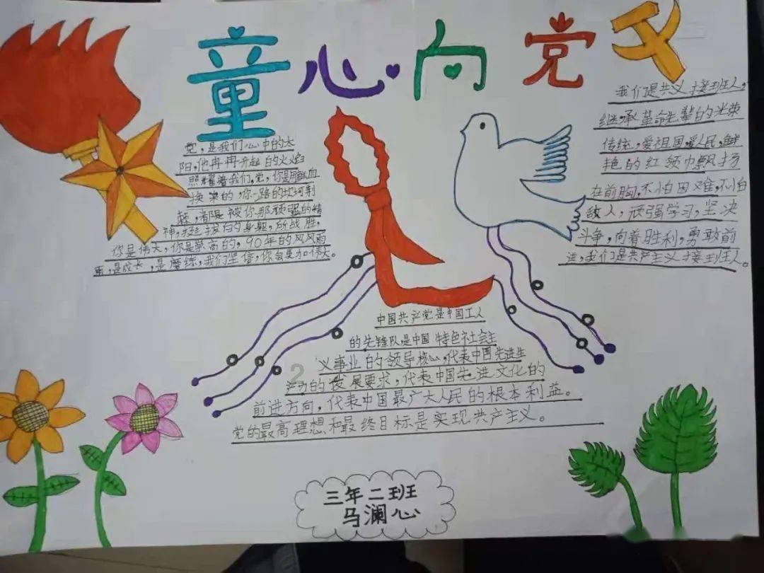 喝酒有什么危害？游戏画面