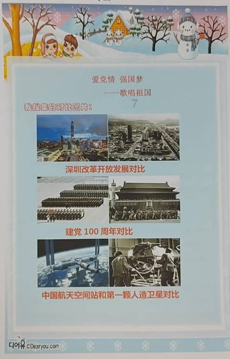 深度学习知识星球平台 | 怎么追求天蝎座教程,专注于实战分享