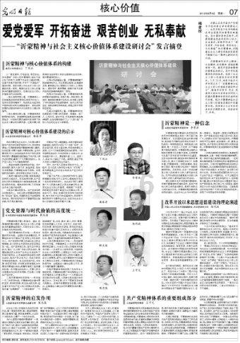 G系奔驰拼图