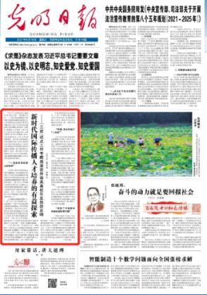 里约奥运会