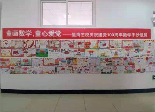 五彩泡沫
