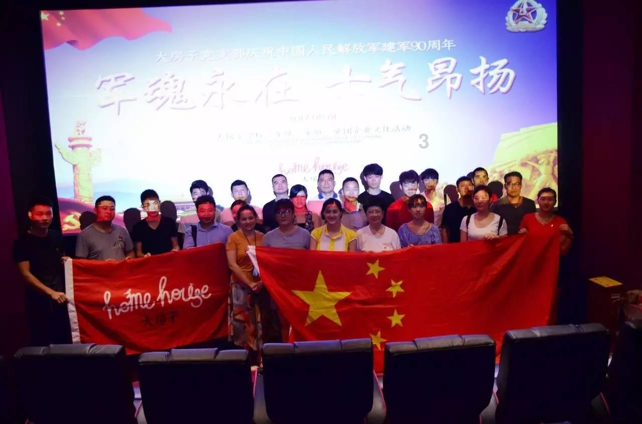 全境封锁