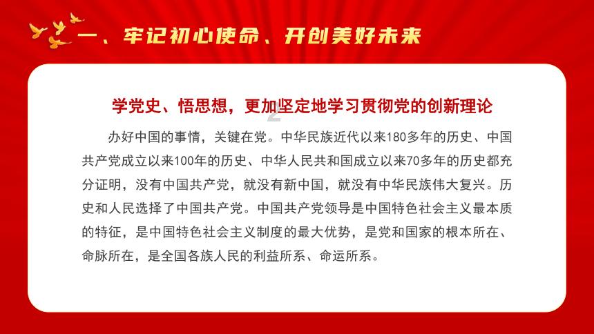救援大嘴鸟
