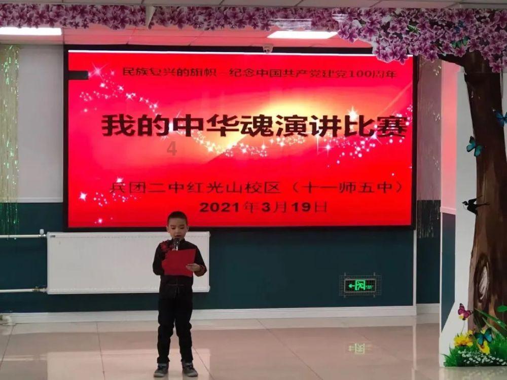 逗小猴开心系列184