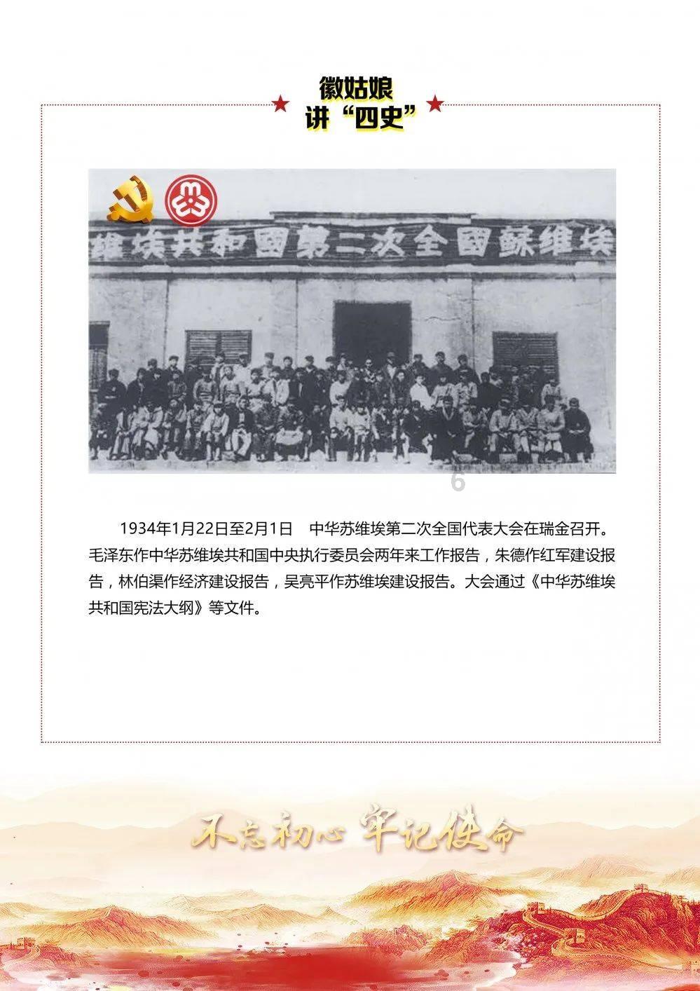 泡泡升空记8