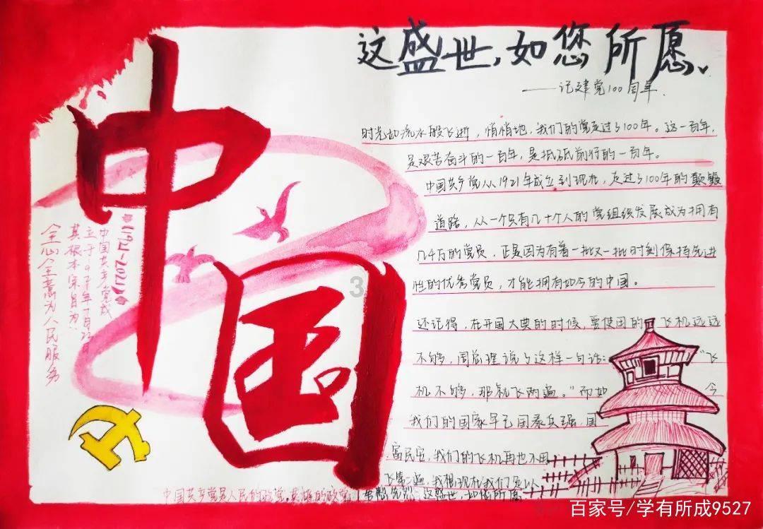逃出平静乡村