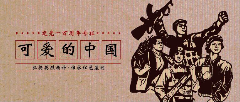 影子战术将军之刃