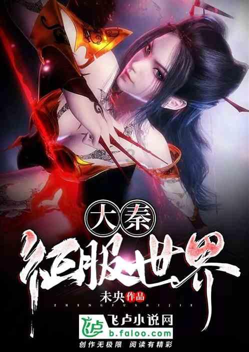玩撞三国