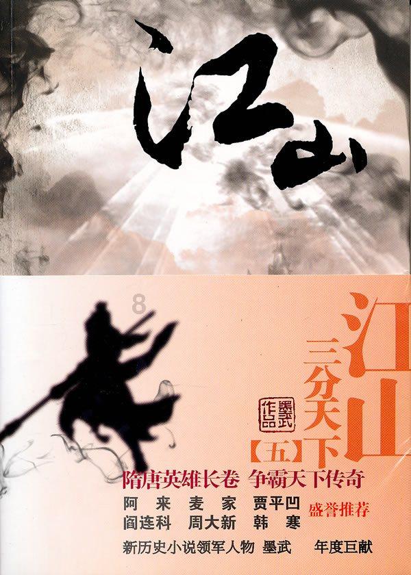 救援呆萌的猫