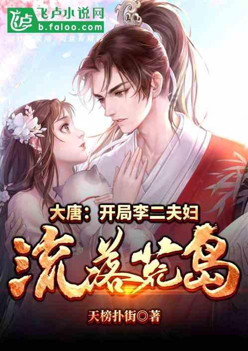 救援可爱小松鼠