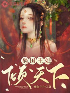 死神VS火影3.0