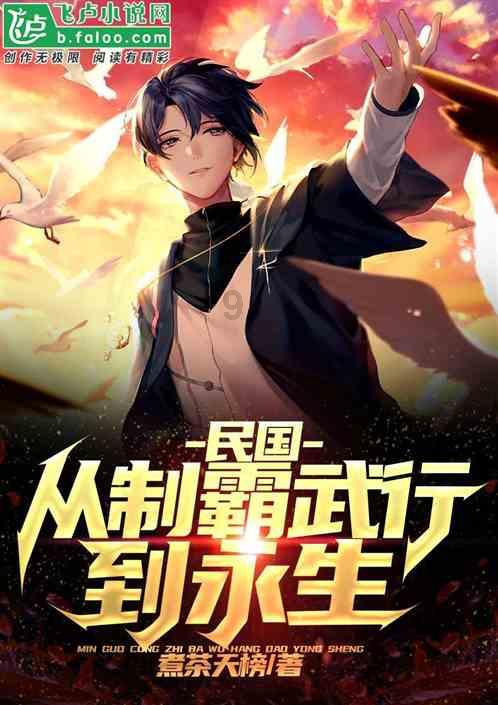 MC：故事模式2