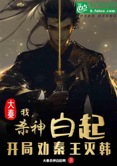 三国群英5