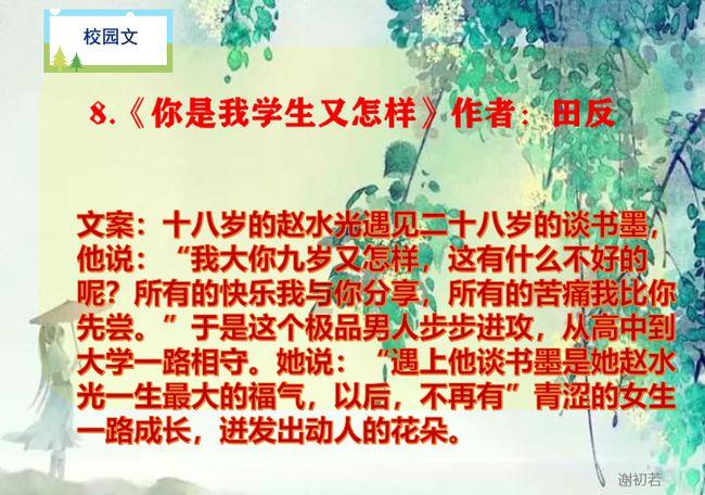 动物滑动拼图