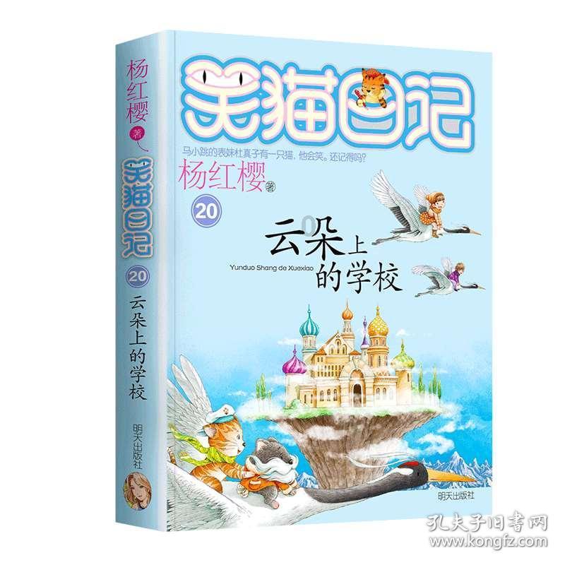 救援选美皇后