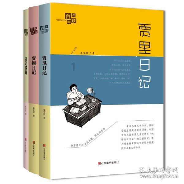 高情商、高段位、高级感的夸人话术